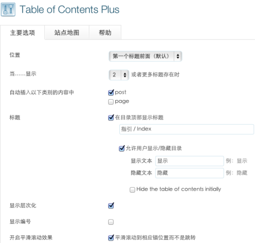 Table of Contents Plus settings basic